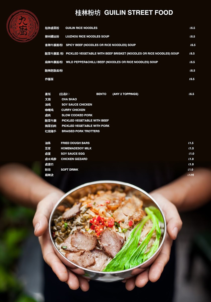 Menu Photo 7