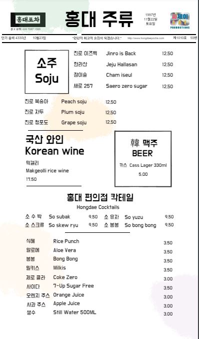 Menu Photo 0