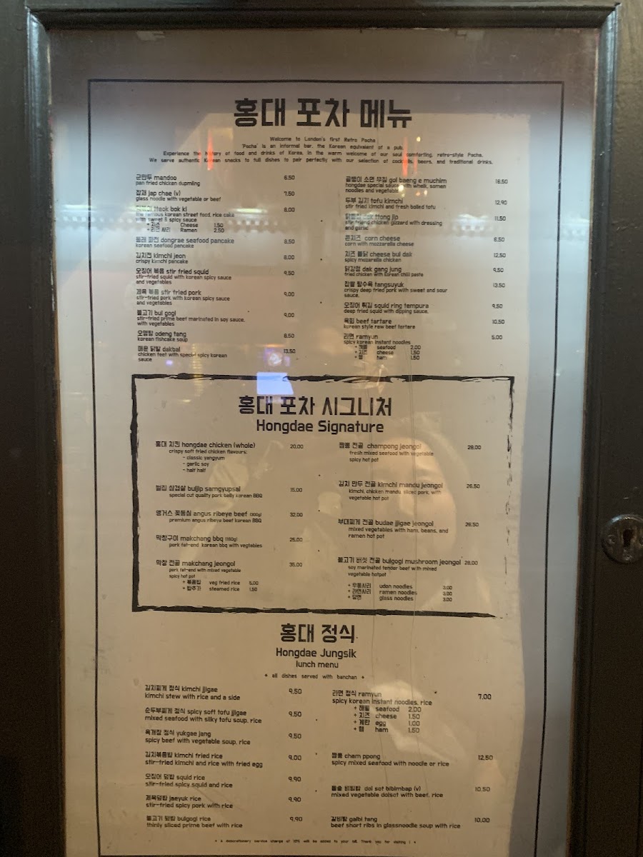 Menu Photo 9