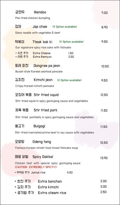 Menu Photo 3
