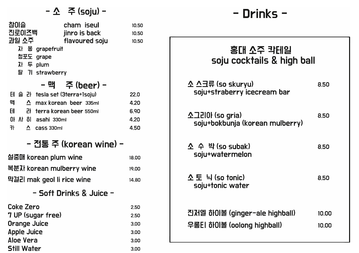 Menu Photo 5