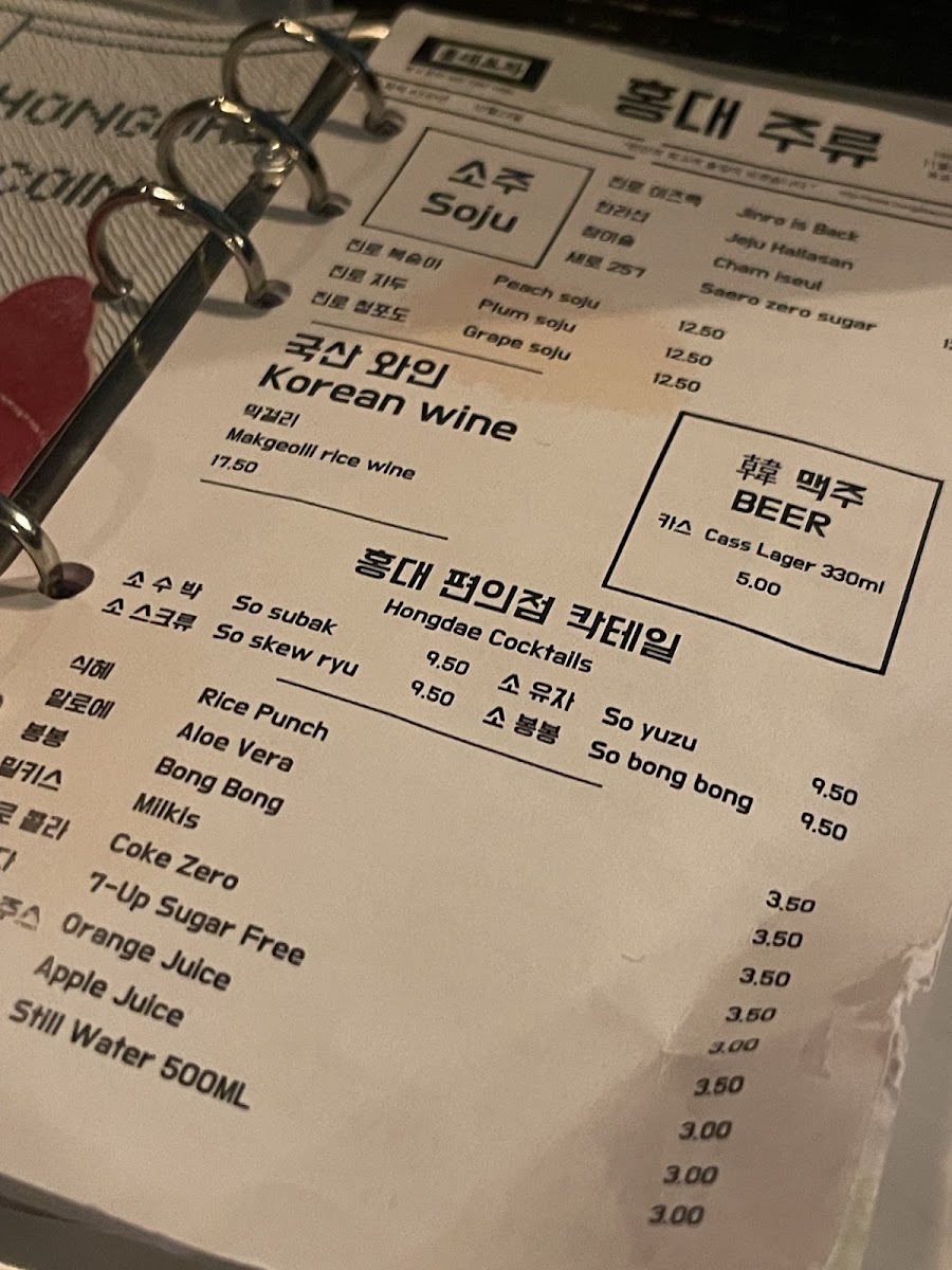 Menu Photo 8