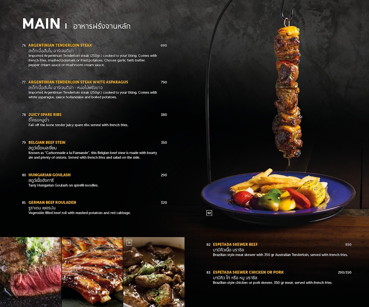 Menu Photo 5