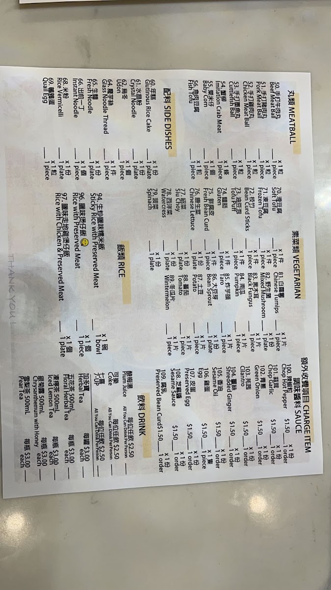 Menu Photo 4