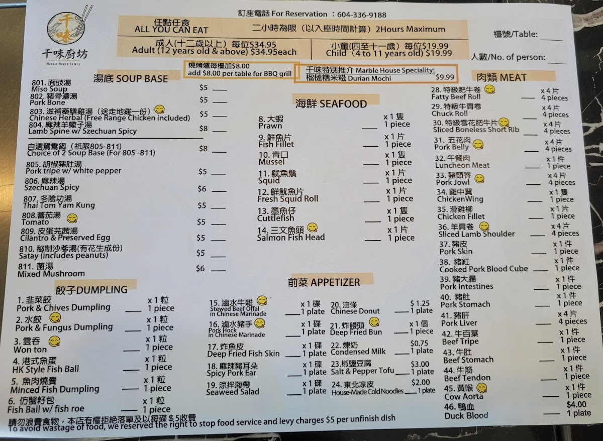 Menu Photo 5