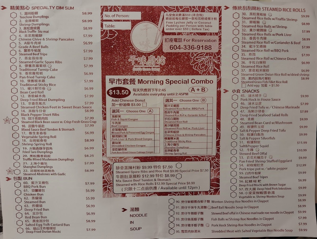 Menu Photo 6
