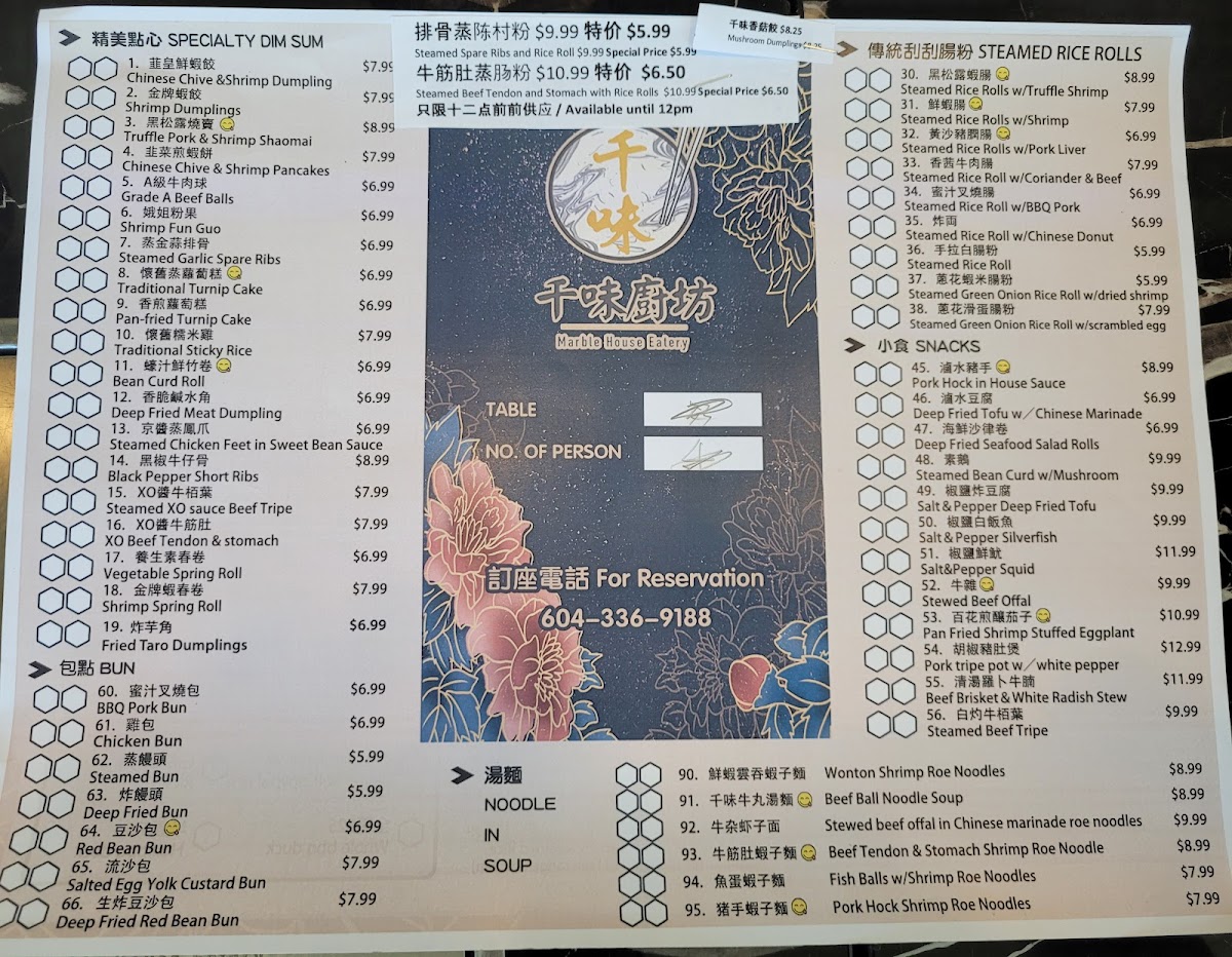 Menu Photo 7
