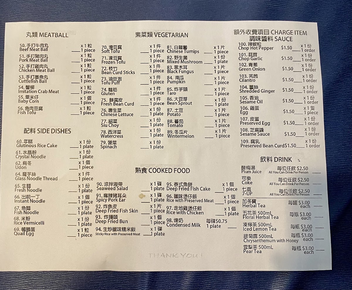 Menu Photo 8