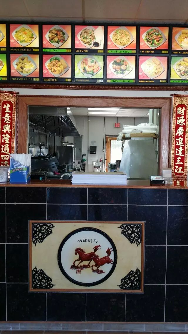 Little China Restaurant
