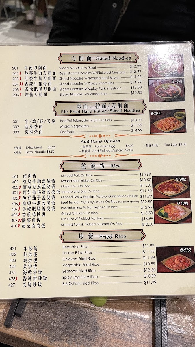 Menu Photo 2