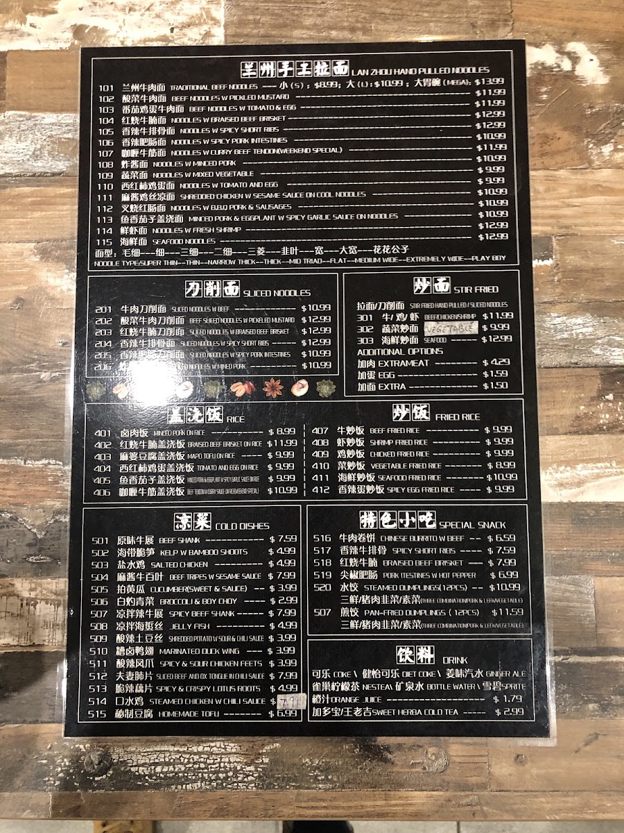 Menu Photo 3