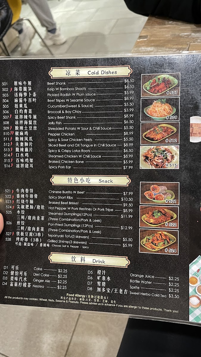 Menu Photo 4