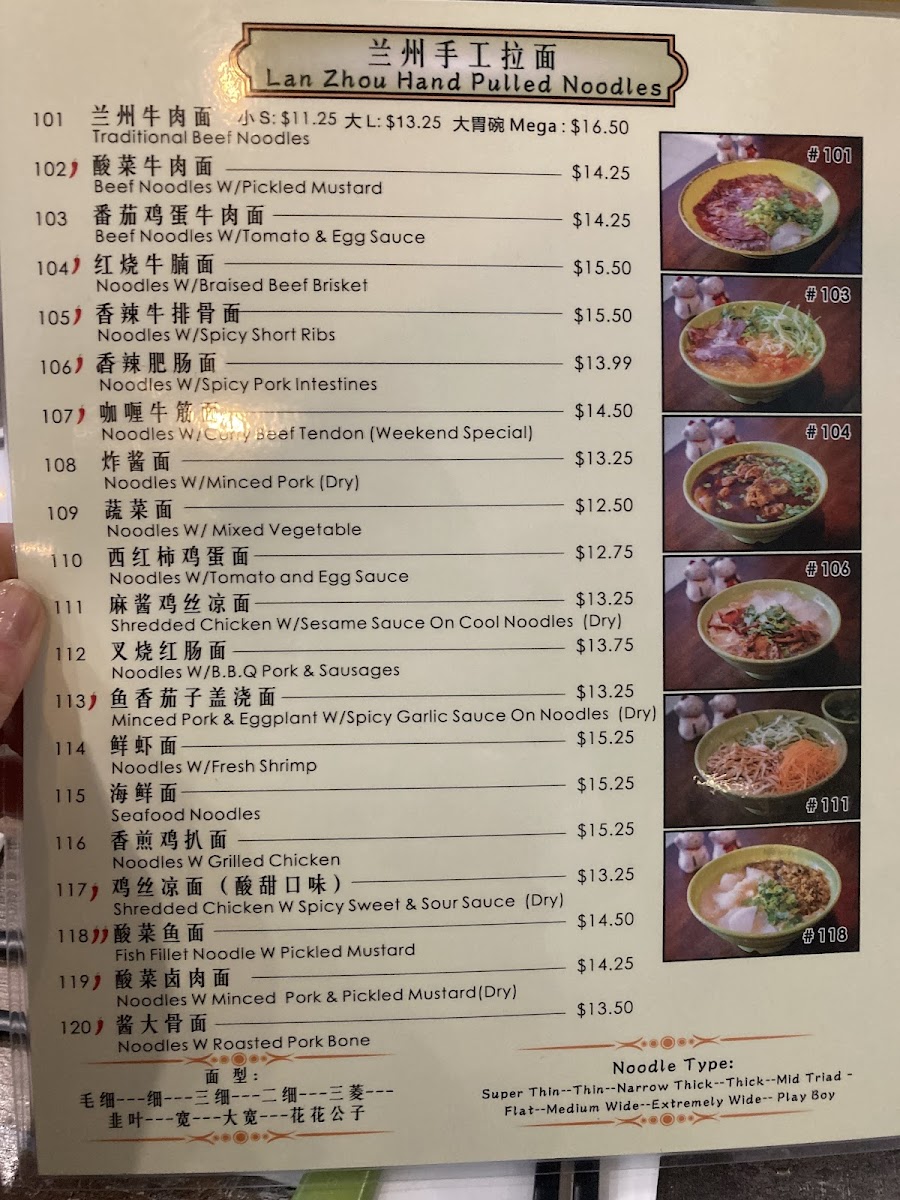 Menu Photo 5
