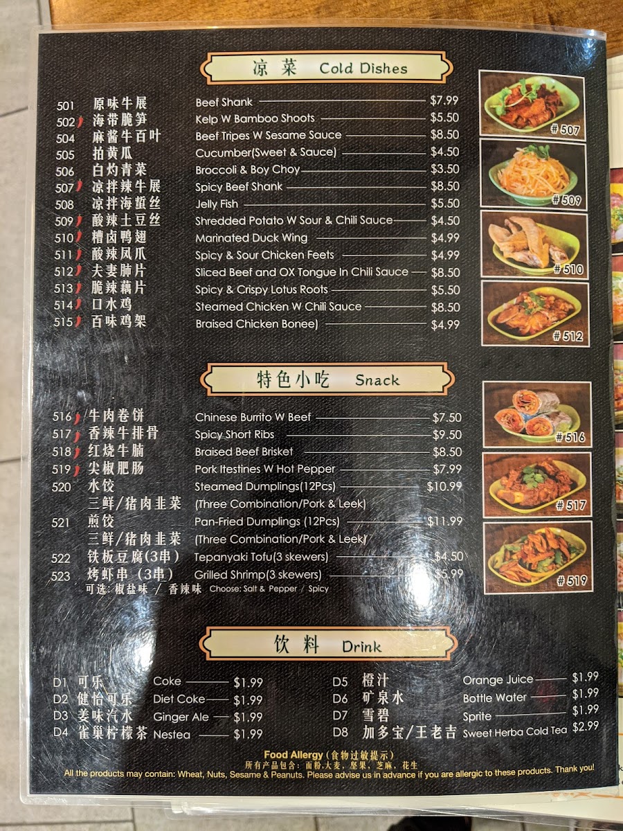 Menu Photo 6