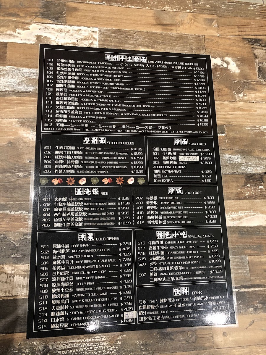 Menu Photo 7