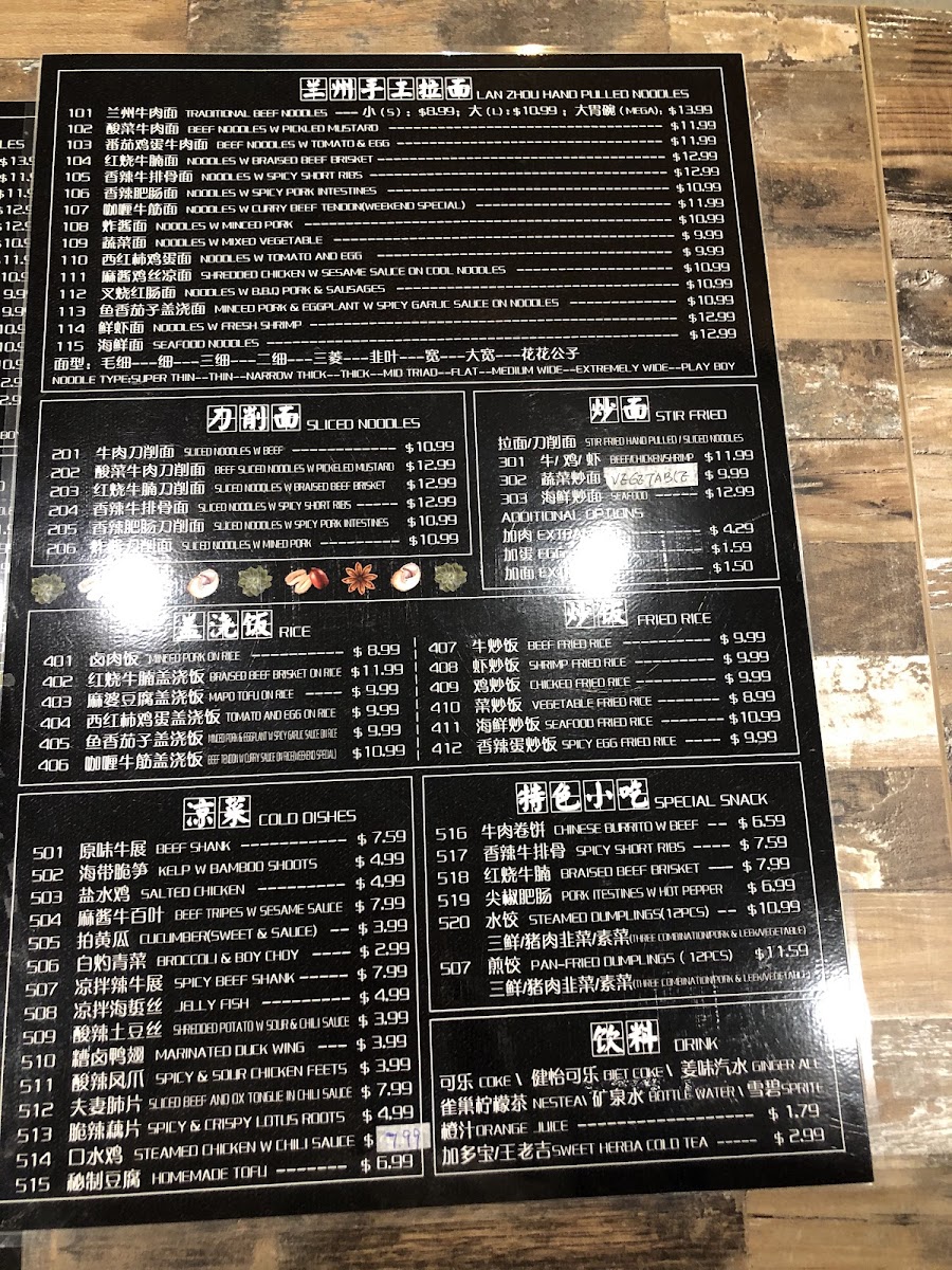 Menu Photo 8