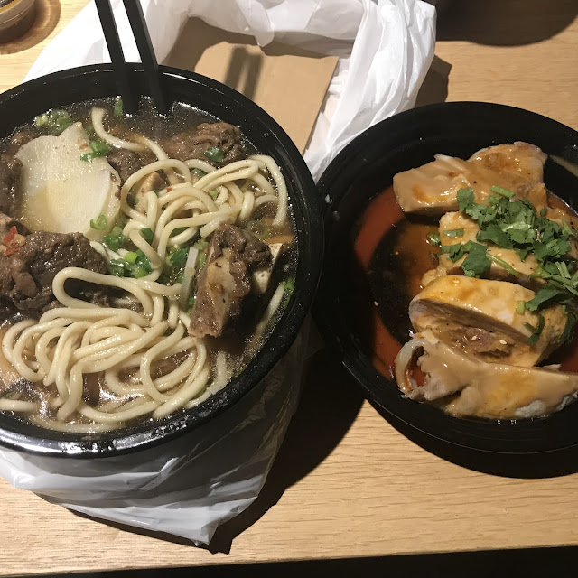 Sliced Noodles with Braised Beef Brisket