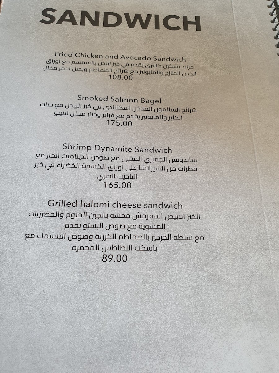 Menu Photo 0