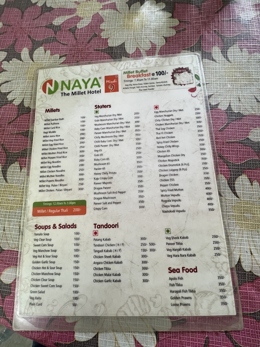 Menu Photo 0
