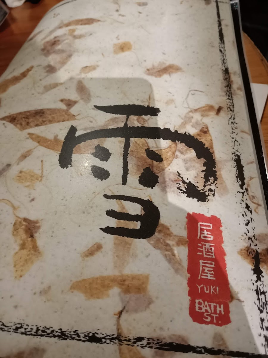 Izakaya Yuki - Photo 8