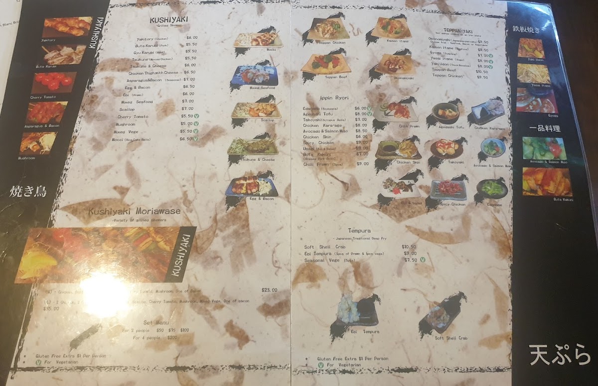 Menu Photo 0