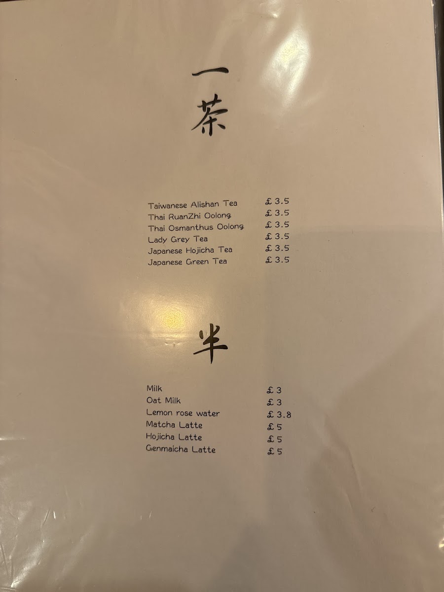 Menu Photo 5