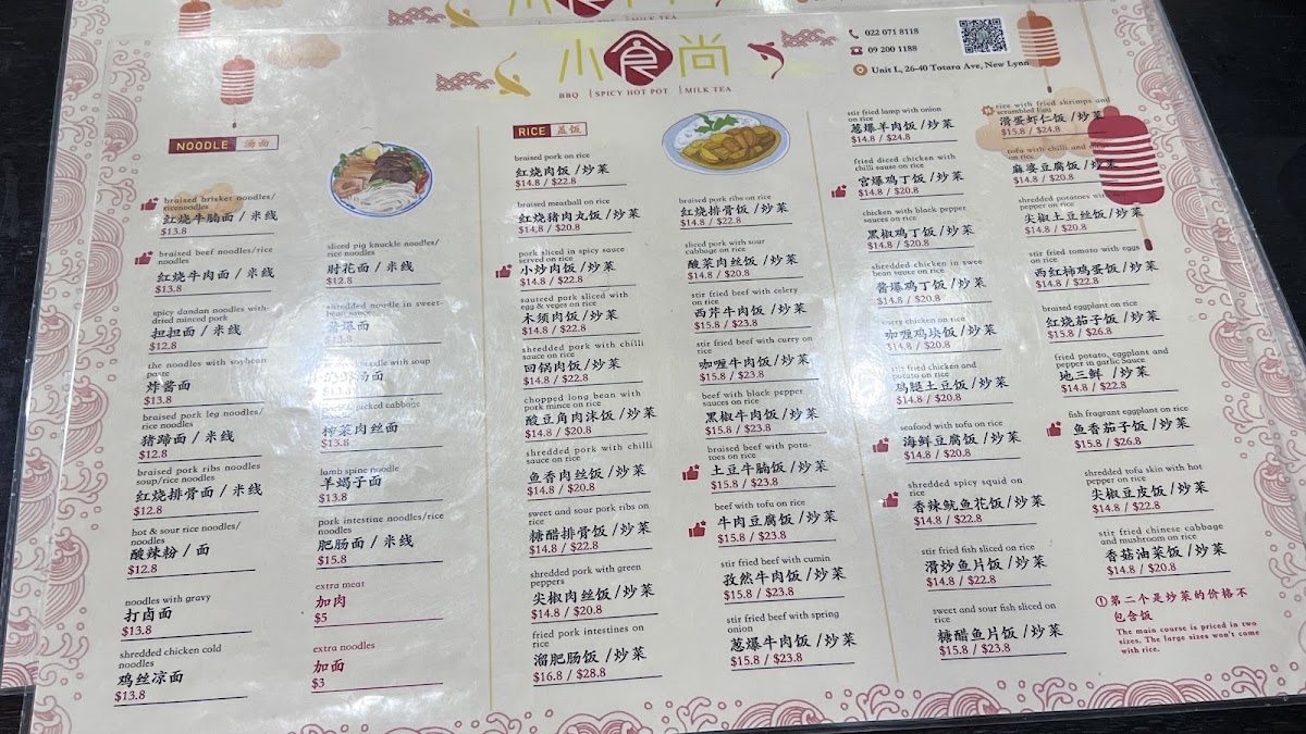 Menu Photo 0