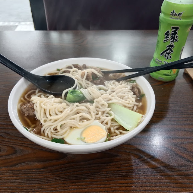 Braised Beef Noodles Rice Noodles