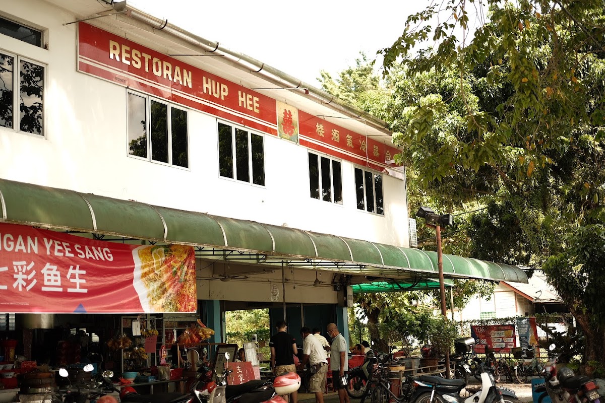 Restoran Hup Hee