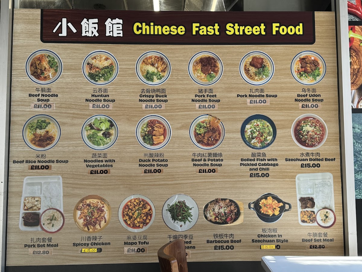 Menu Photo 1