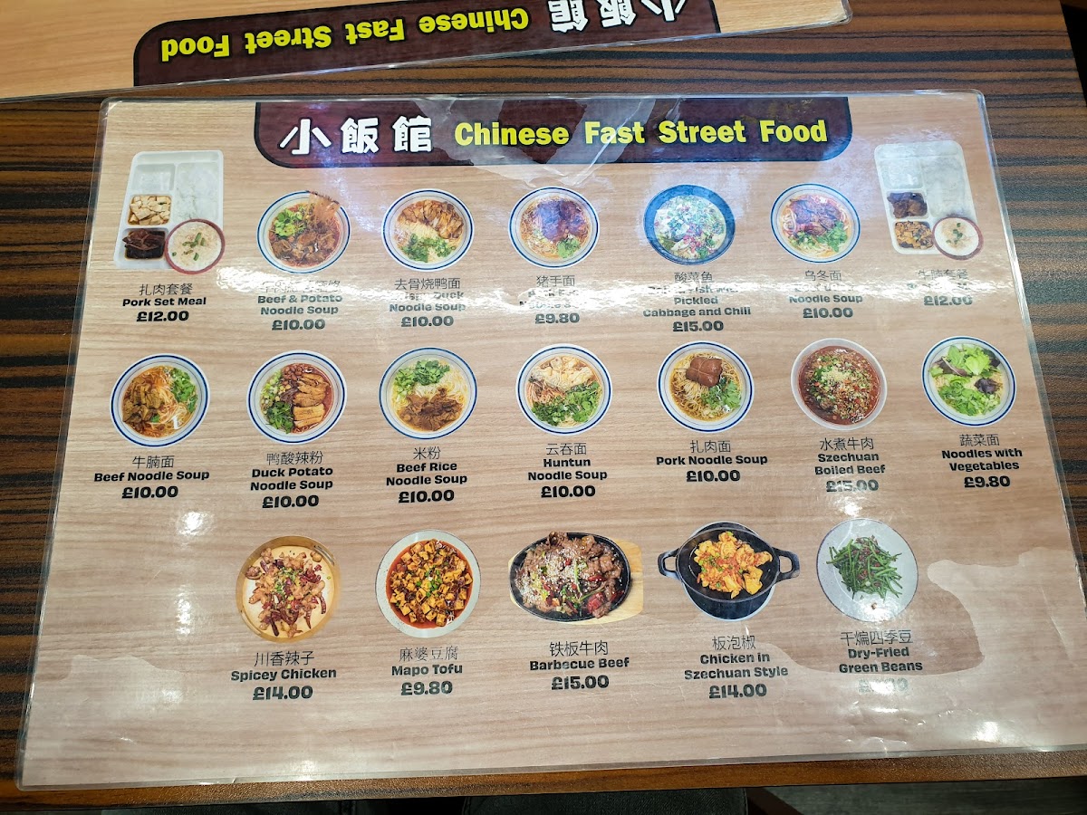 Menu Photo 2