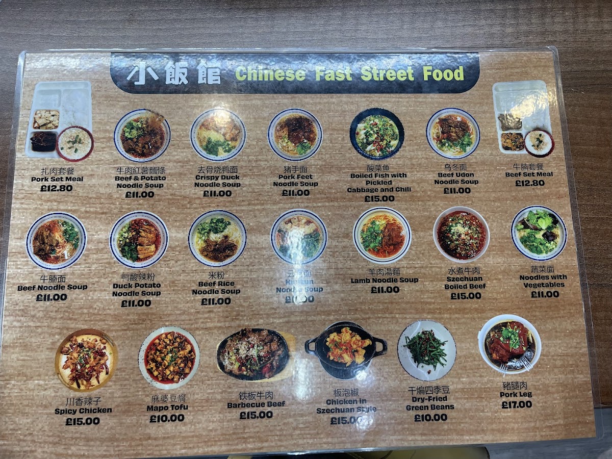 Menu Photo 4