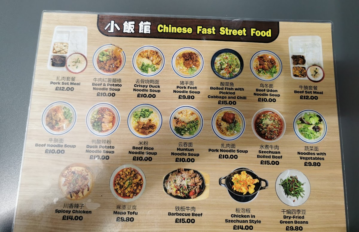 Menu Photo 7