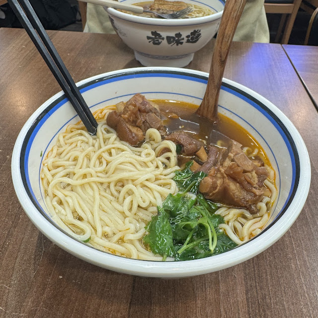 Beef Brisket Noodle Soup Pork Feet Noodle Soup