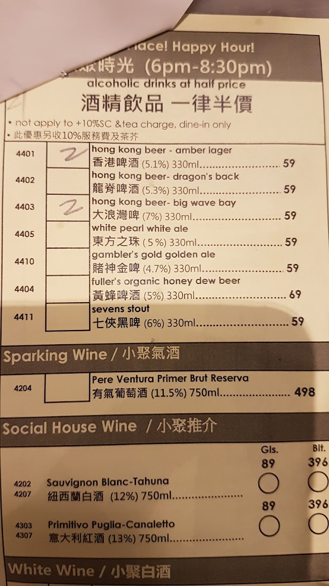 Menu Photo 0