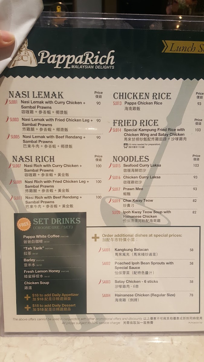 Menu Photo 1
