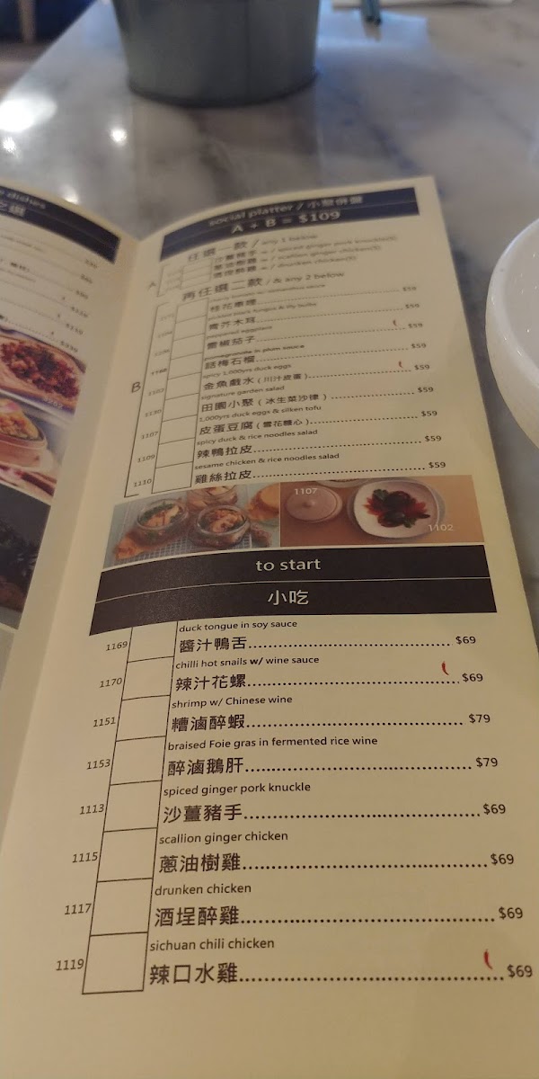 Menu Photo 3