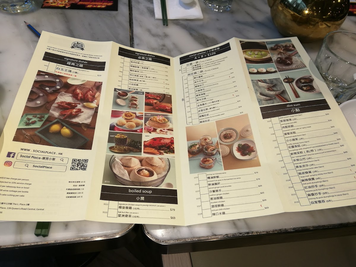 Menu Photo 7