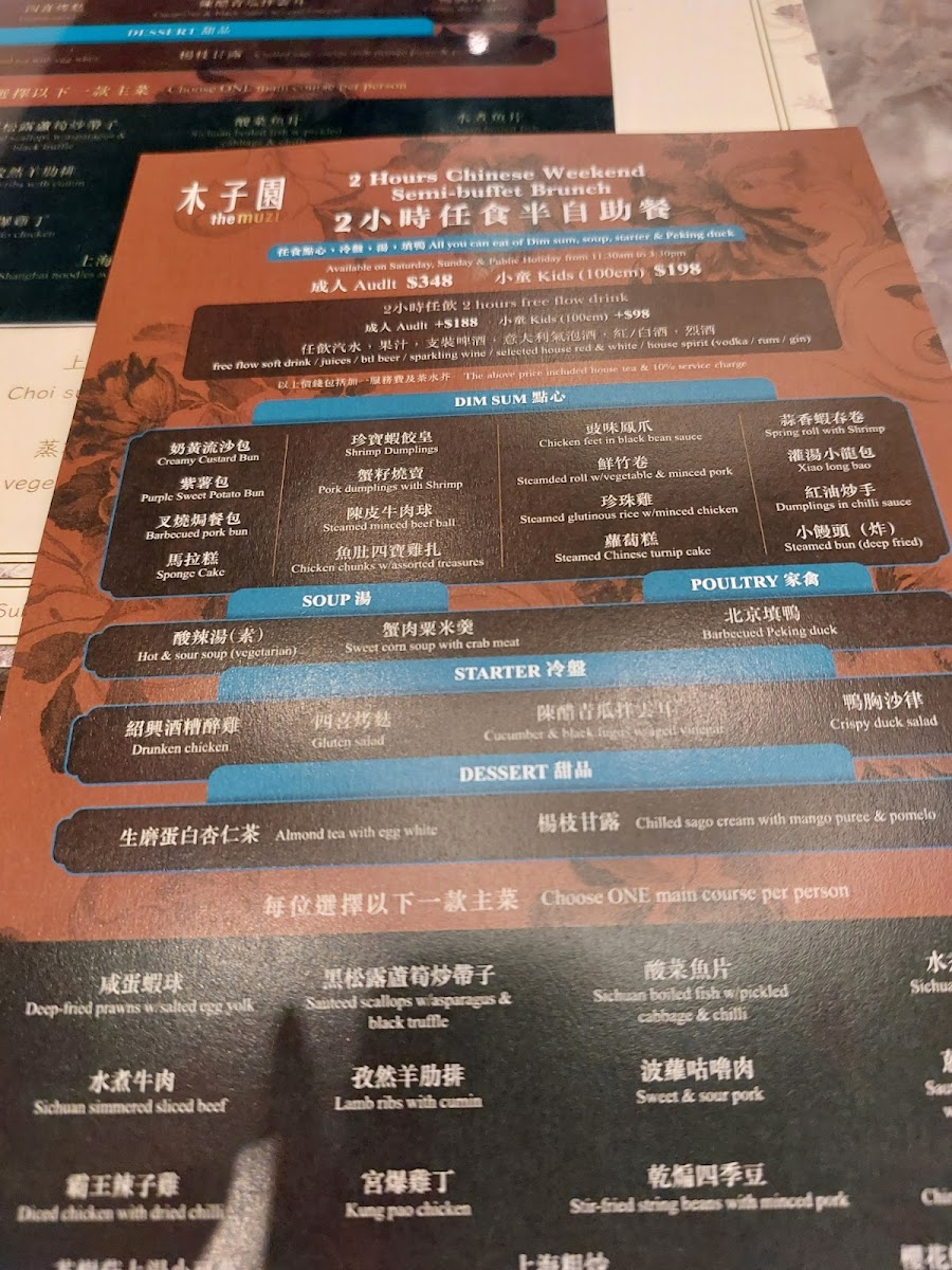 Menu Photo 8