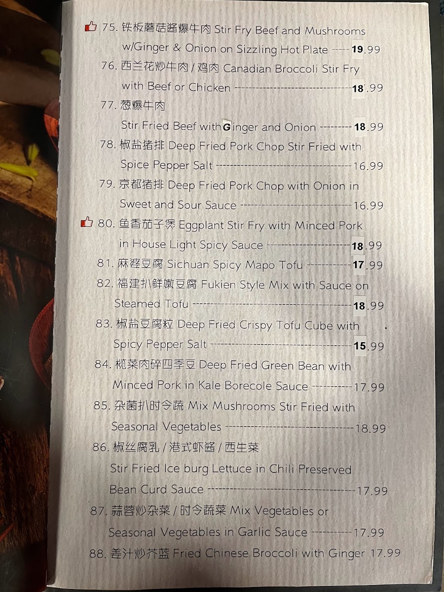 Menu Photo 0