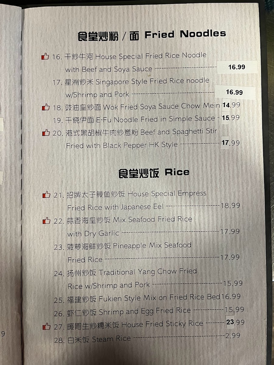 Menu Photo 3