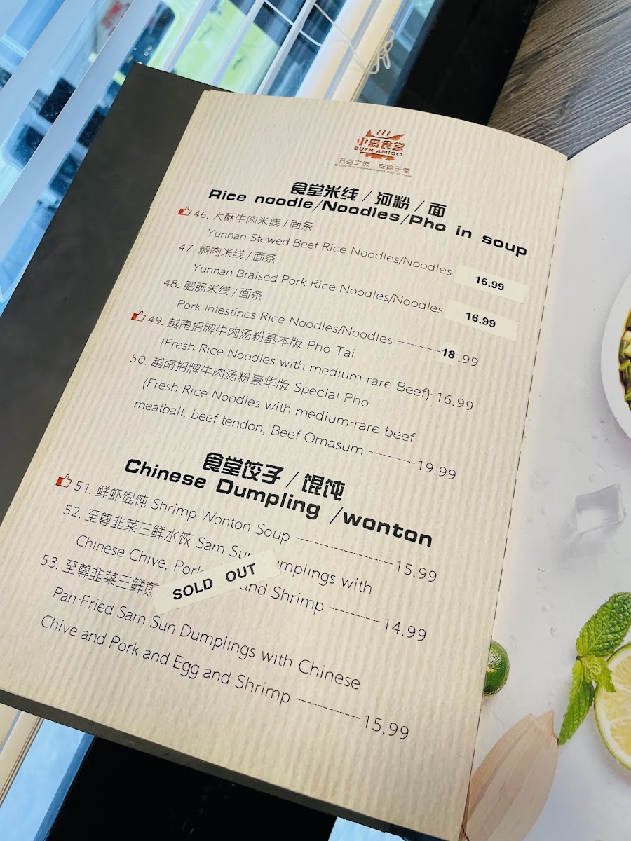 Menu Photo 4