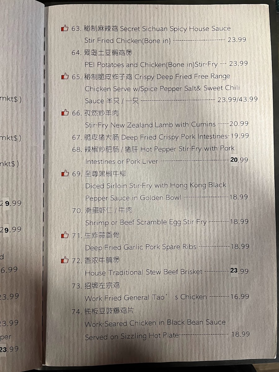 Menu Photo 5