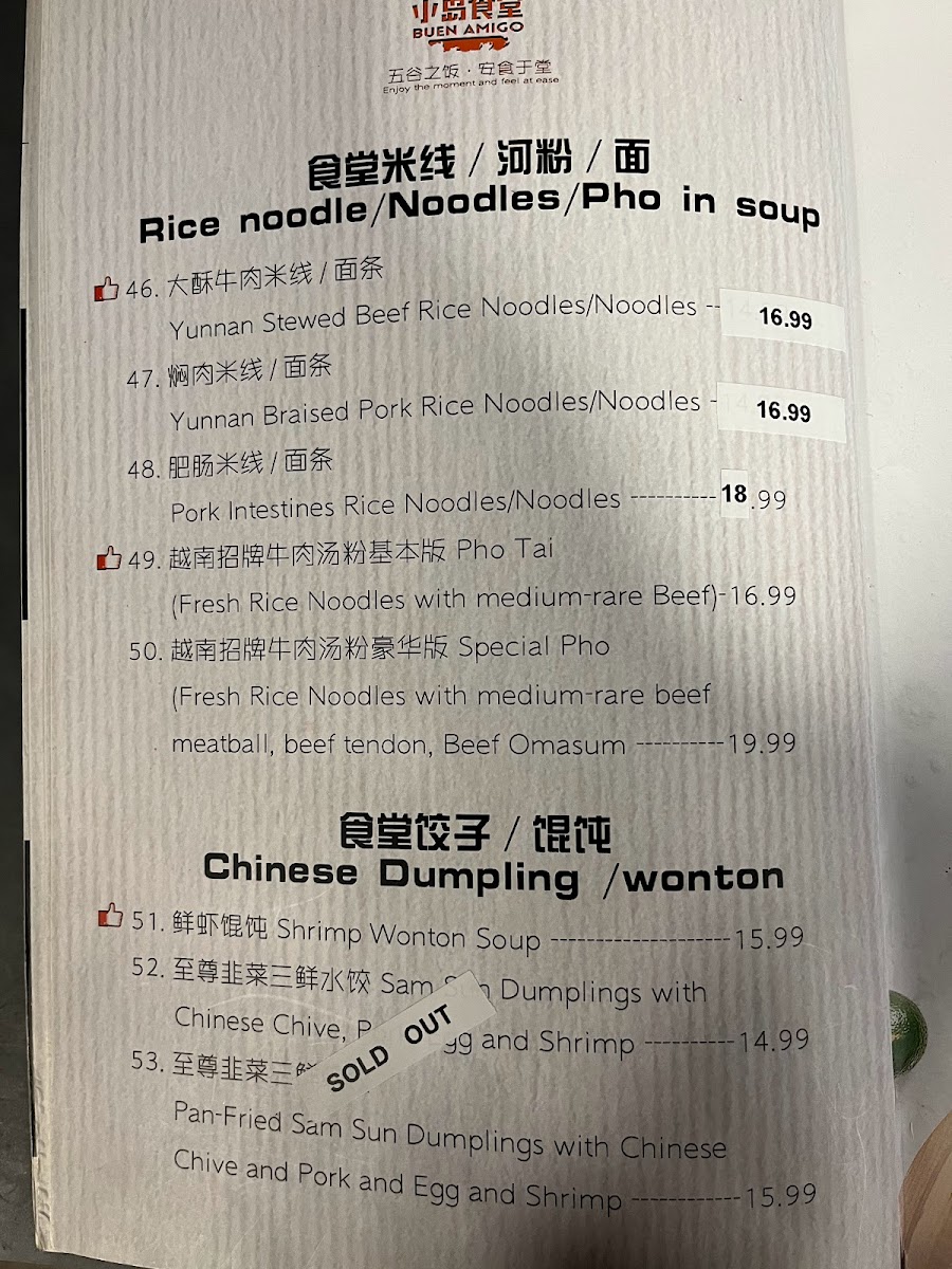 Menu Photo 6