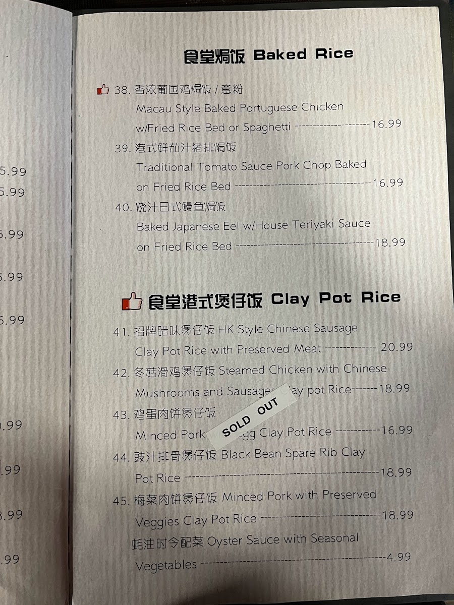 Menu Photo 8