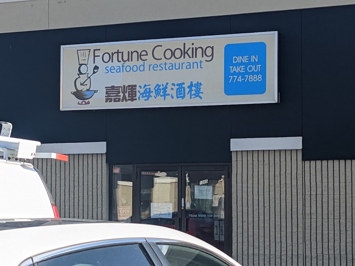 Fortune Cooking - Photo 3