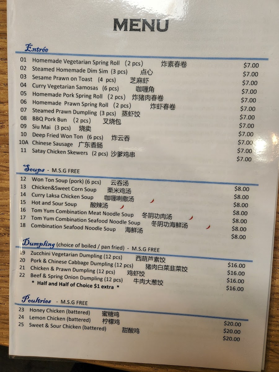 Menu Photo 0