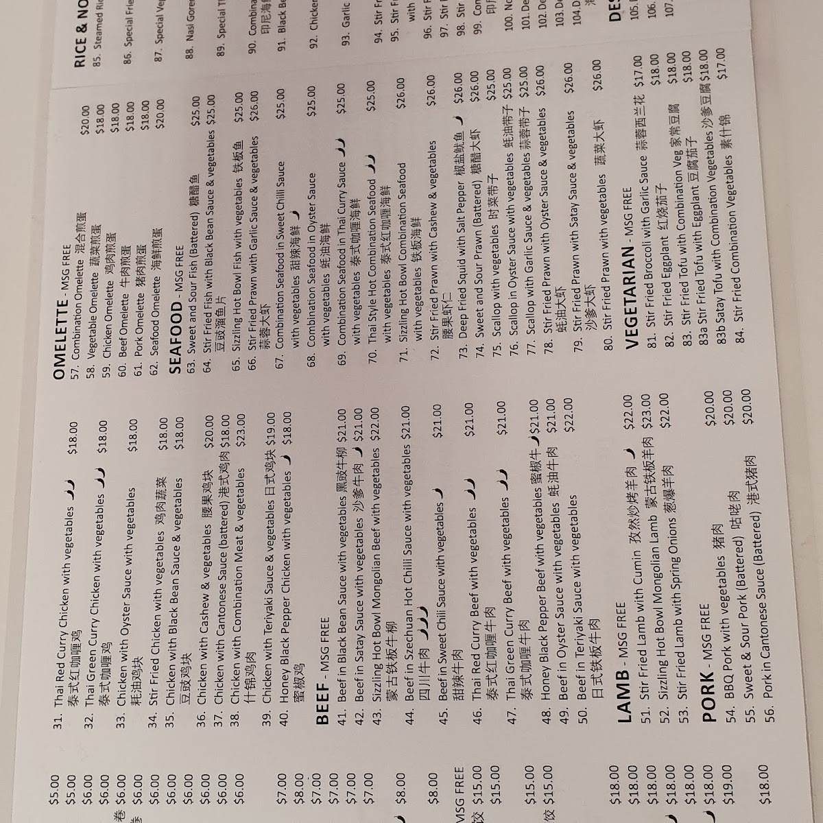 Menu Photo 1