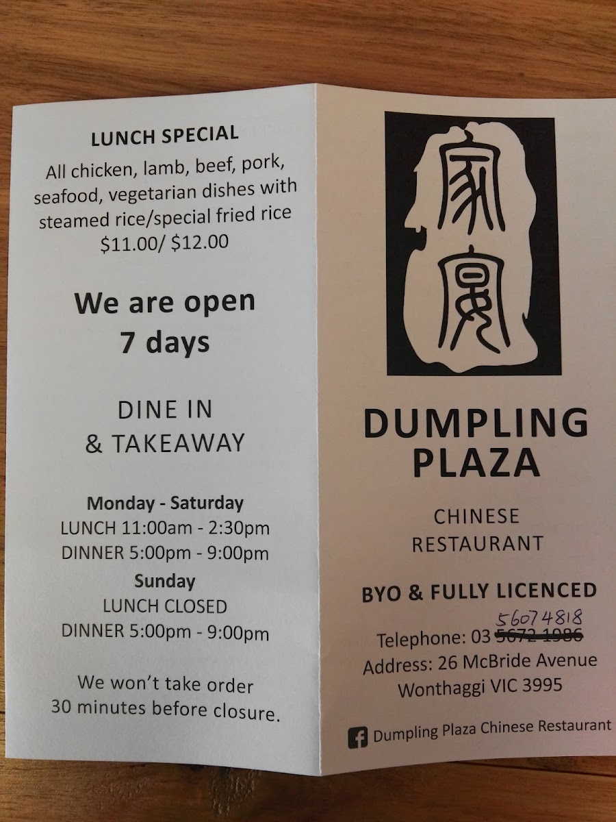 Menu Photo 4