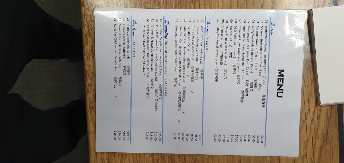 Menu Photo 6